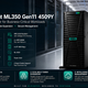 HPE ML350 Gen11 Tower Server - Available in Supreme Computers Dealer in Chennai