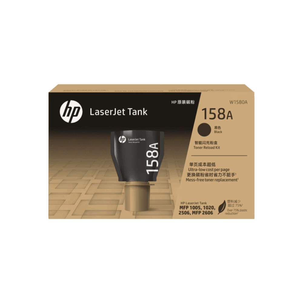 HP 158A LaserJet Tank Toner Cartridge W1580A – Black, 2500 Pages - Front Page